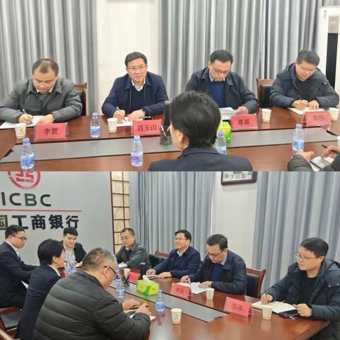 省行金融科技部到周口分行开展“强化科技安全管理，深化数字金融发展”工作调研