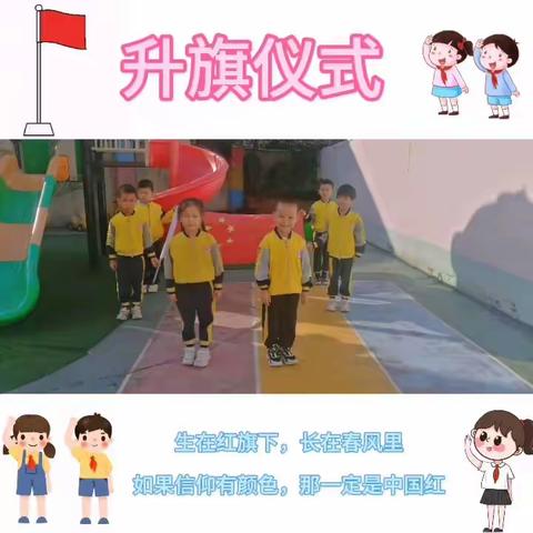 记录快乐宝贝幼儿园大一班快乐生活🌹🌈——幼儿园一周美篇🌼