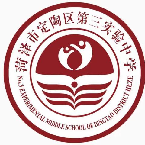 第三实验中学中秋国庆假期致家长的一封信