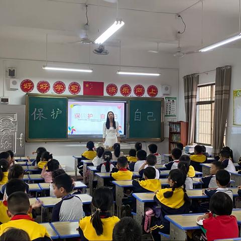 耒阳市实验小学家长进课堂-2206班