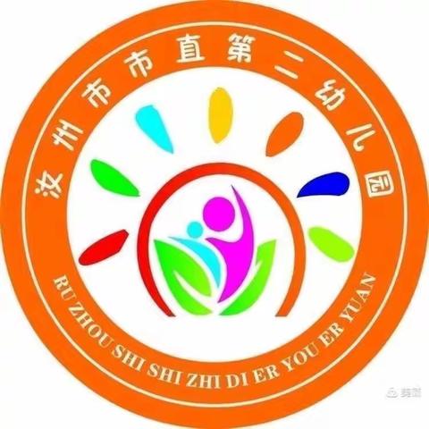 “最是书香能致远，腹有诗书气自华”市直二幼小班阅读分享会