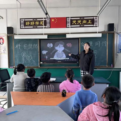 科学预防 健康同行——遂平县和兴镇魏楼小学健康预防主题教育活动