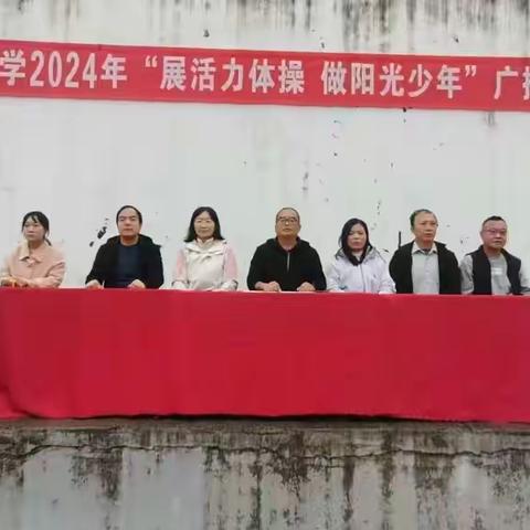 少年强则国强，国运兴则体育兴——驻马店市遂平县和兴镇中心小学特举办“中国梦 我的梦”综合文体比赛活动。