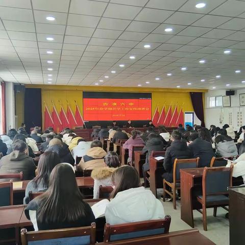 相逢乙巳 美好启程