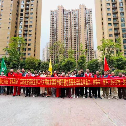 【新时代文明实践站】——翟庄街道燕山路社区开展“以衔泥之燕的精神，打造温厚如山的服务”老莫帮办志愿服务队走进金色龙湾小区