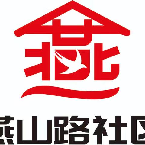 漯河市召陵区翟庄街道燕山路社区新时代文明实践站“老莫帮办”志愿服务活动走进二高家属院子