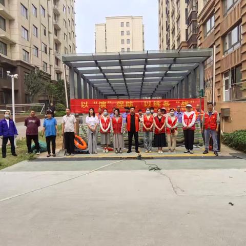 翟庄街道范庄社区开展以“演”促防，以练备“战”防汛应急实战演练