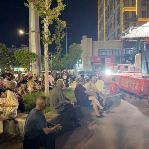 翟庄街道范庄社区开展“预防电信诈骗”普法宣传活动