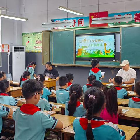 “乐”在其中 “考”出精彩——记胡阳镇北尹完小2023-2024学年第二学期一、二年级“乐考”活动