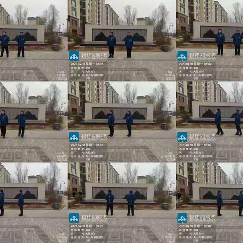 御华府项目物管部4月份第二周工作简报