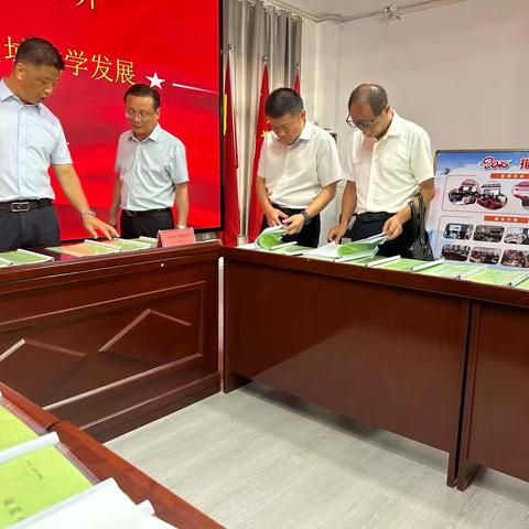 【福星小学】凝心聚力开新局 乘势而上谱新篇——市领导调研教联体建设工作