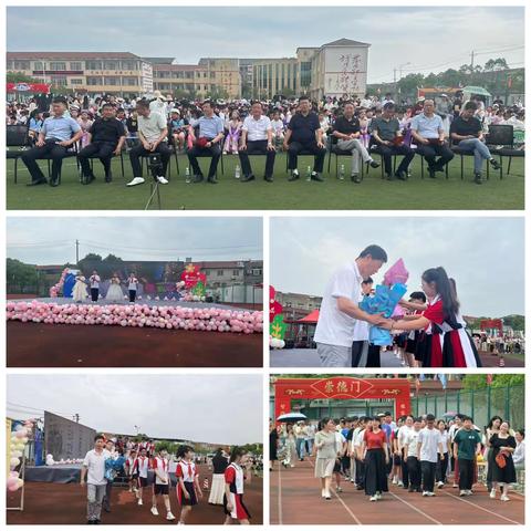 【教联体】缤纷童趣，乐享成长——福星小学教联体庆“六•一”校园综艺节