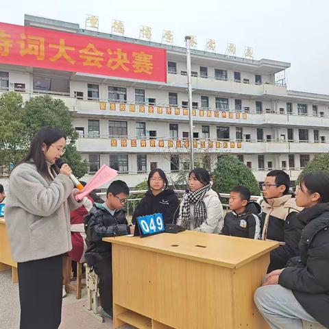 诗韵飘香，共赴诗词盛会——钟家村小学第十七届读书节之二年级古诗展演