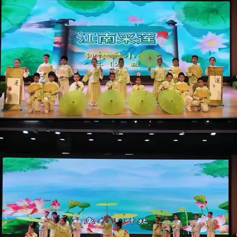 诗韵飘香，共赴诗词盛会——钟家村小学第十七届读书节之二年级古诗展演