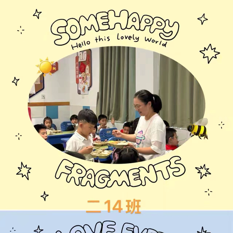 “陪”伴成长，“餐”与守护：钟家村小学校园陪餐活动