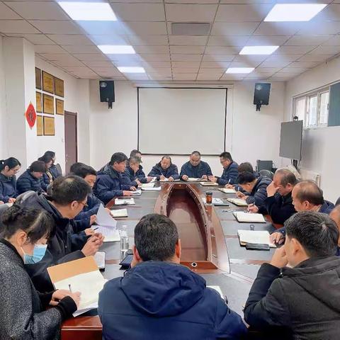 踔厉奋发开新局 笃行不怠向未来——西安实业召开节后收心会