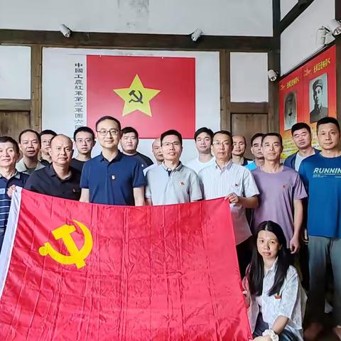 强党纪学习，承红色精神，树崇纪之风。