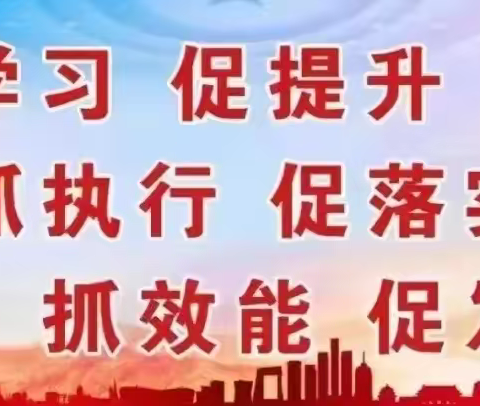 【三抓三促进行时】会川镇福和希望小学举行学生表彰大会暨家长座谈会