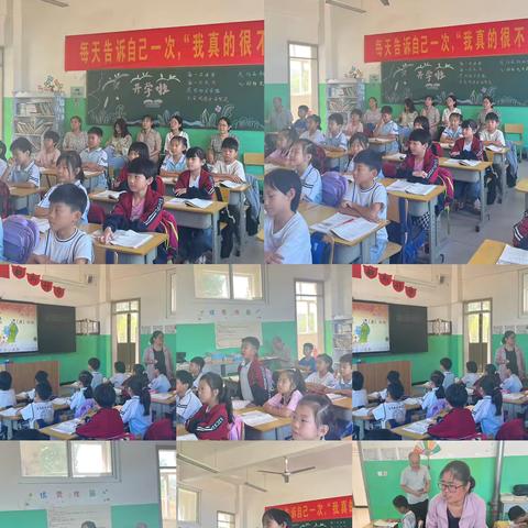 教研新视界 共筑教育梦