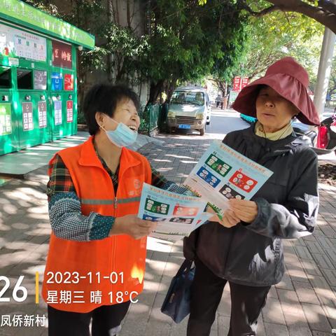 东城街道东门社区开展垃圾分类入户宣传活动