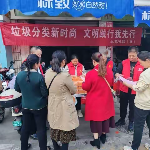 东城街道北龙社区：党建引领，助力垃圾分类提实效