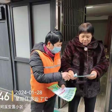 东城街道东宫下社区开展垃圾分类入户宣传活动