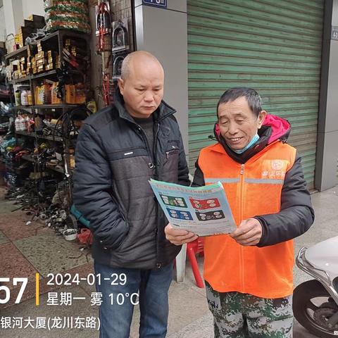 东城街道东门社区开展垃圾分类入户宣传活动