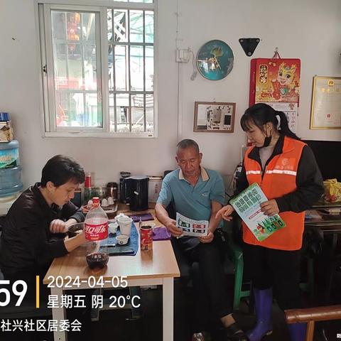 东城街道东风社区开展垃圾分类入户宣传活动