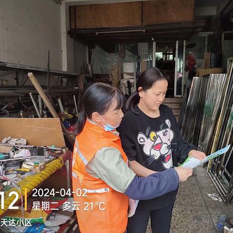 东城街道平寨社区开展垃圾分类入户宣传活动