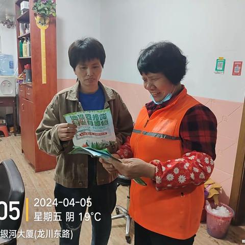 东城街道东门社区开展垃圾分类入户宣传活动