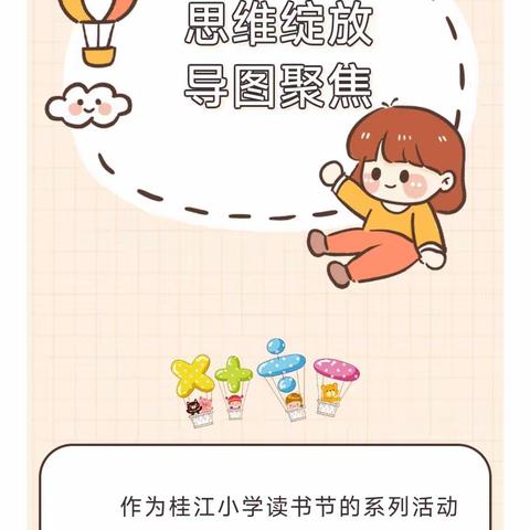 香子小学李梅的简篇