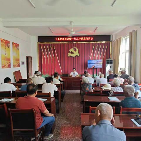 "反诈护成长·银龄筑平安"——漆园支行反电诈宣传进校园、入乡村