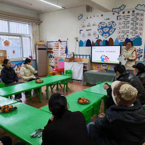 补足心里营养，孩子幸福成长———通益优佳渤海西区幼儿园大二班家长座谈
