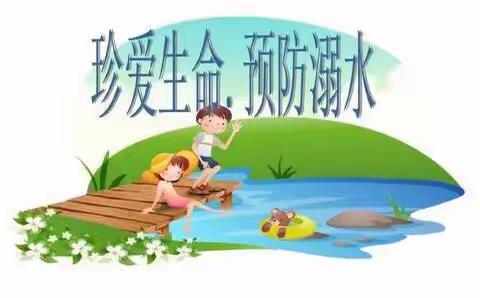 【七彩德育】预防溺水，珍爱生命——记奥森小学主题升旗仪式