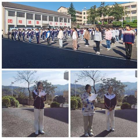 鲊埠中学2023年秋季学期第十周工作总结