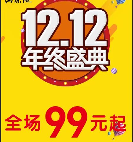 阳信信誉楼加盟店两条腿品牌男裤现已迁至三楼层男装部柒牌对过，为感谢大家长期以来的支持和厚爱两条腿品牌男裤均有超值商品赠送，欢迎大家试穿选购[庆祝][庆祝][庆祝][庆祝][庆祝][庆祝]