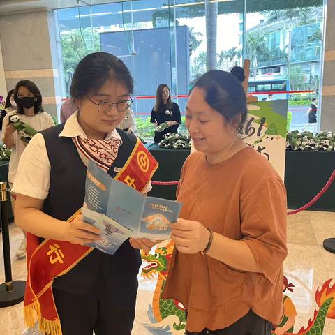 中国银行厦禾支行走进银行中心，开展存款保险制度宣传活动