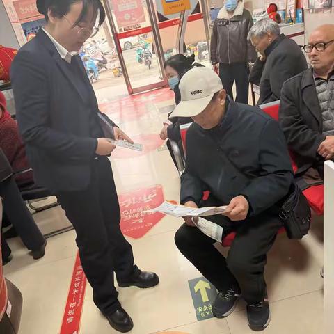 筑牢反假“防火墙”，守护百姓“钱袋子”——洛阳农商银行黄河路支行开展反假币宣传月活动