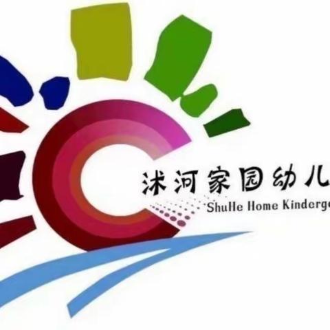 【2023年学前教育宣传月系列活动】——🎋“邂逅-春笋”沭河家园幼儿园典型案例