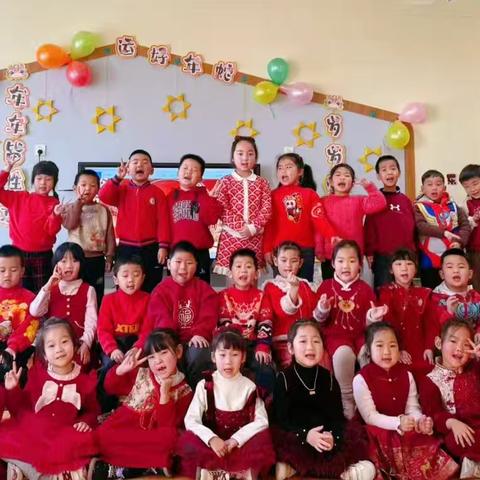 多彩活动迎元旦