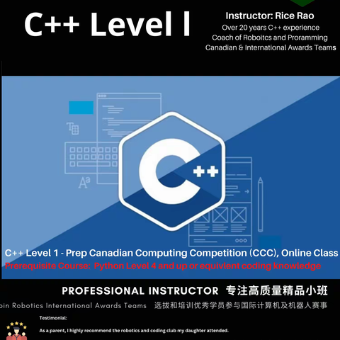 4年磨一剑，C++编程精英班送别毕业生， 第三届新生报名开始