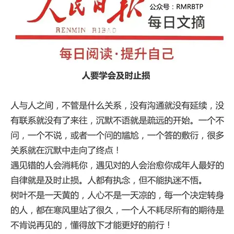 后勤党总支第三党支部主题党日活动