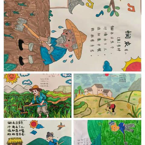 一诗一画一世界，童心巧手诗配画—— 一年级（3）班语文组“诗配画”实践作业展示