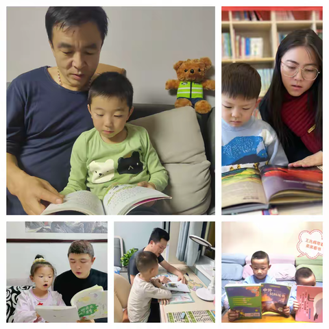让读书成为一种习惯，让分享成为一种快乐——建设路小学一年级3班阅读分享活动