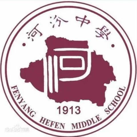 天涯近咫尺，模型观世界——河汾中学地理学科模型竞赛