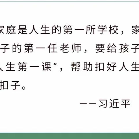 【“三抓三促”武山职专在行动】家校携手，共创未来——武山职专家校共育培训会顺利召开