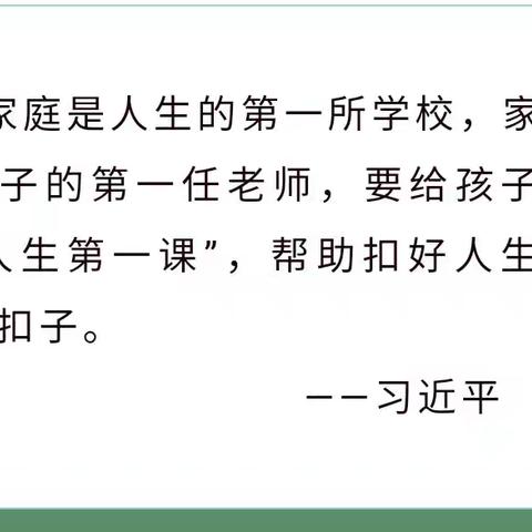 家校携手，共育未来——武山职专2024年春季学期家长会