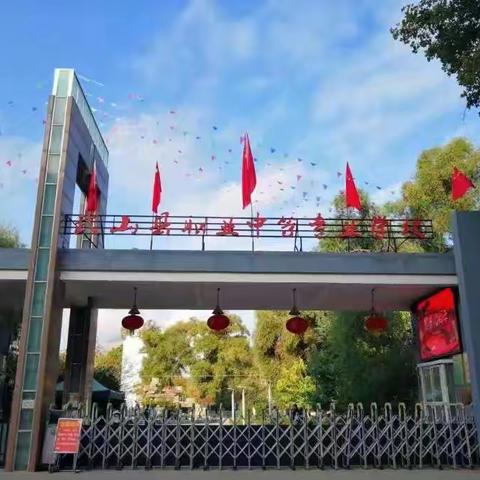 “党建引领育人，匠心筑梦出彩”——武山职专庆祝第40个教师节乒乓球友谊赛