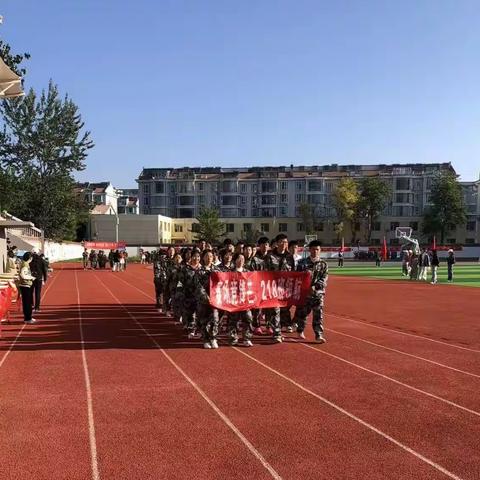 长治九中运动会——赛场竞锋芒 218班领航