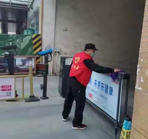 ［莲湖红庙坡］创文明宣传提高知晓率人人参与白家口兴苑社区行动再行动